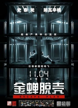 柚子猫-黑丝足交，撕破黑丝操到高潮内s[1V/626MB]